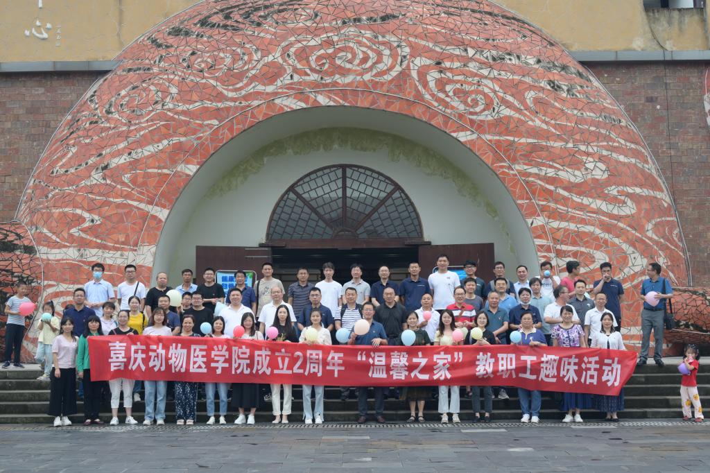 PA视讯集团工会顺利举办“温馨之家”教职工趣味比赛活动