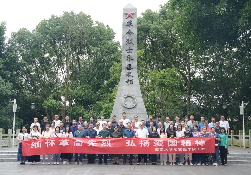 PA视讯集团工会组织教职工开展“缅怀革命先烈.弘扬爱国精神”主题教育活动